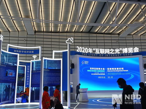 逛2020年“互聯網之光”博覽會 硬科技不僅酷炫，還有實用性